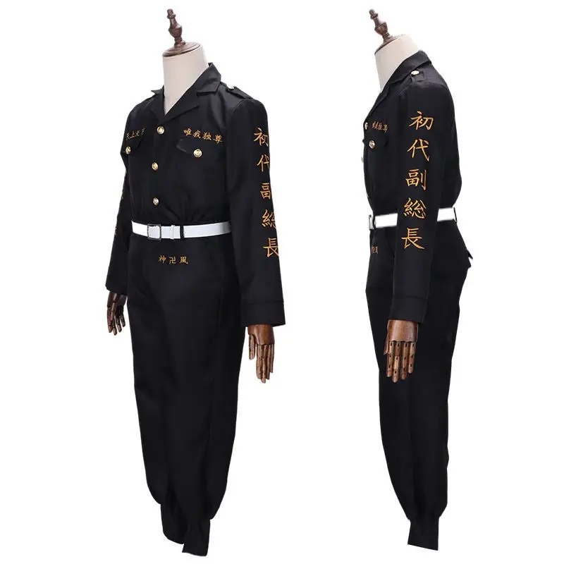 Костюм для косплея персонажа С – обзор и цена Embroidery Uniform