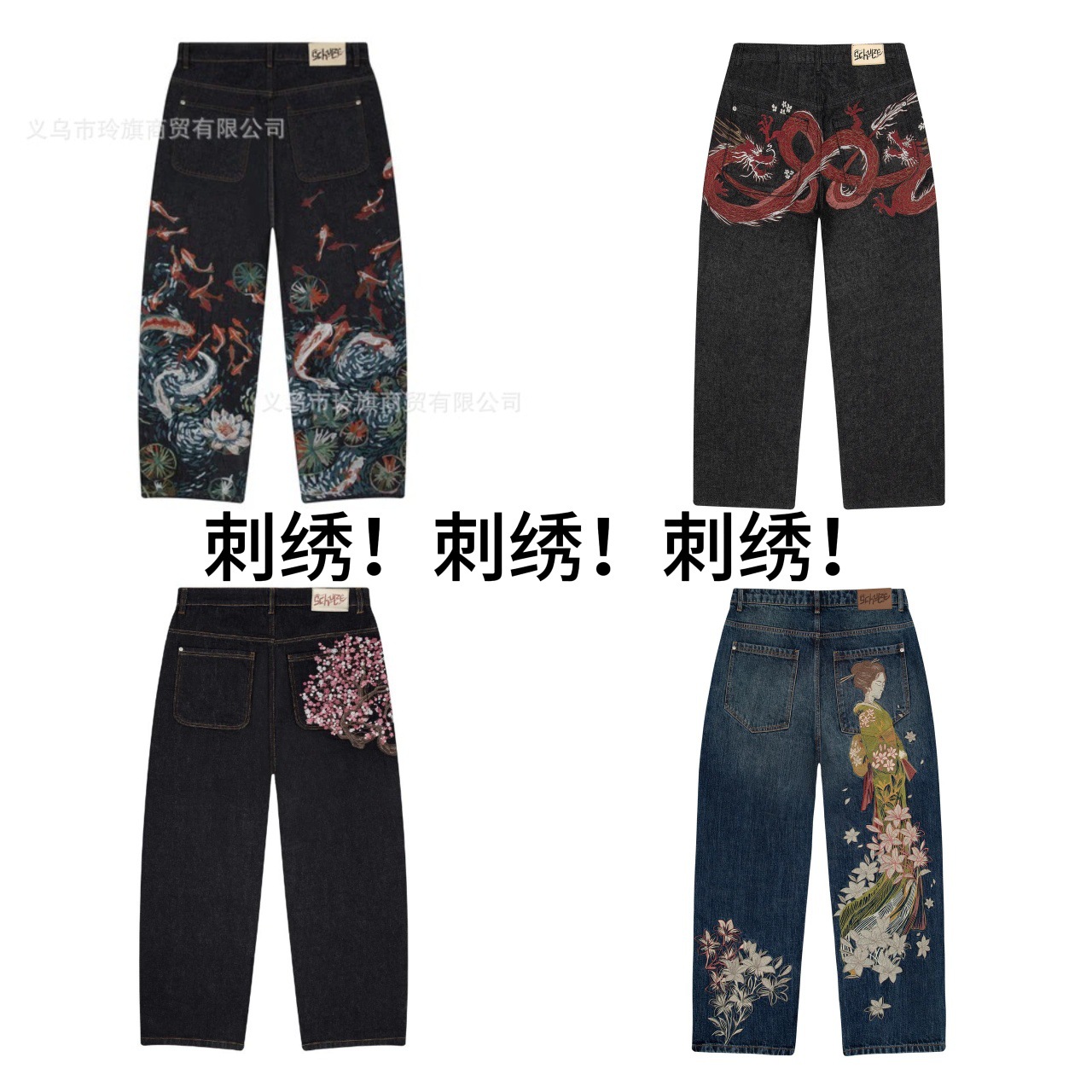 Джинсы Y2K в винтажном стиле с – обзор и цена Embroidery Jeans Sakura
